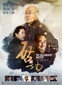 欧美a网